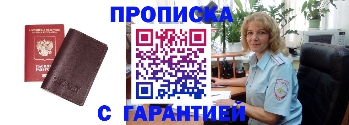 пропишу в квартире в Наволоках